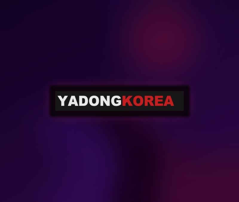 야코레드 최신주소 안내 페이지 바로가기 구성 팁