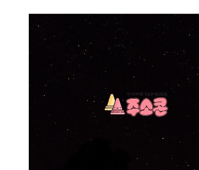 이용 전 확인사항 대표 이미지